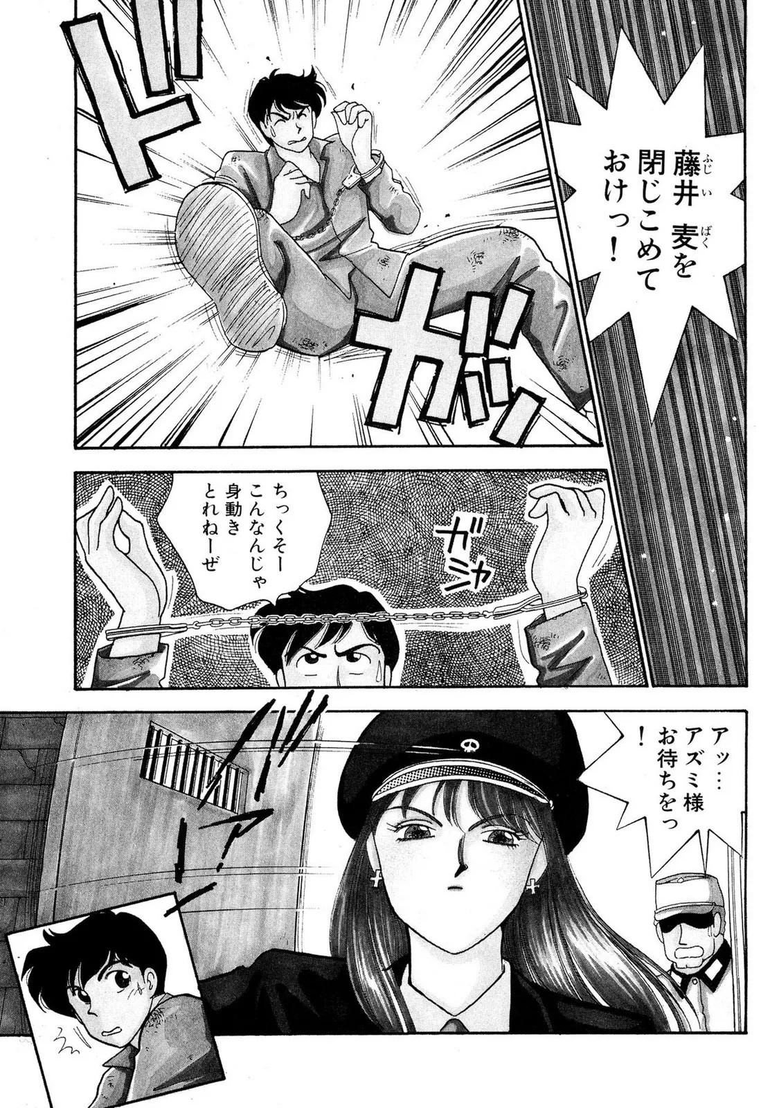 Page 31