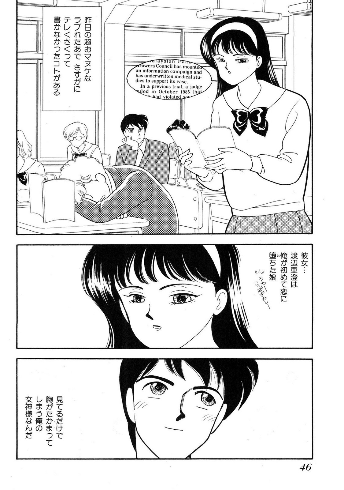 Page 46