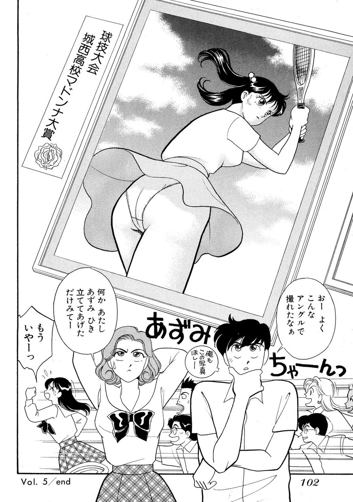 Page 100