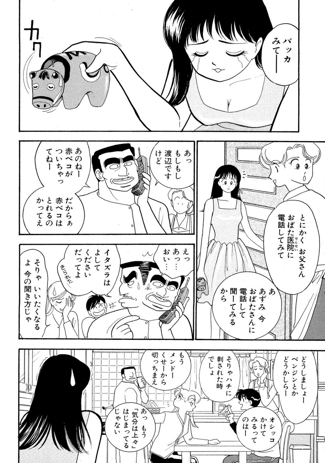 Page 114