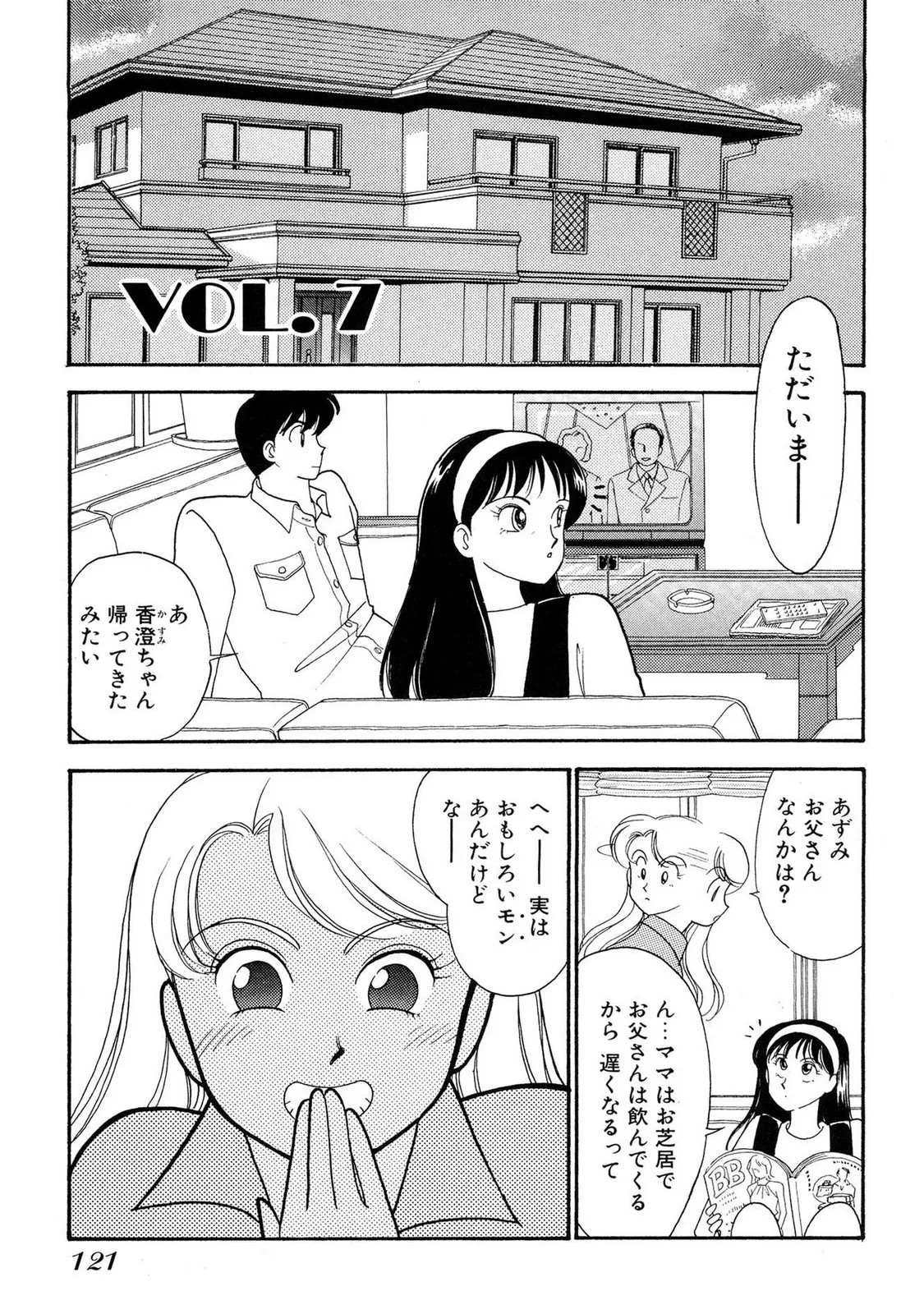 Page 119