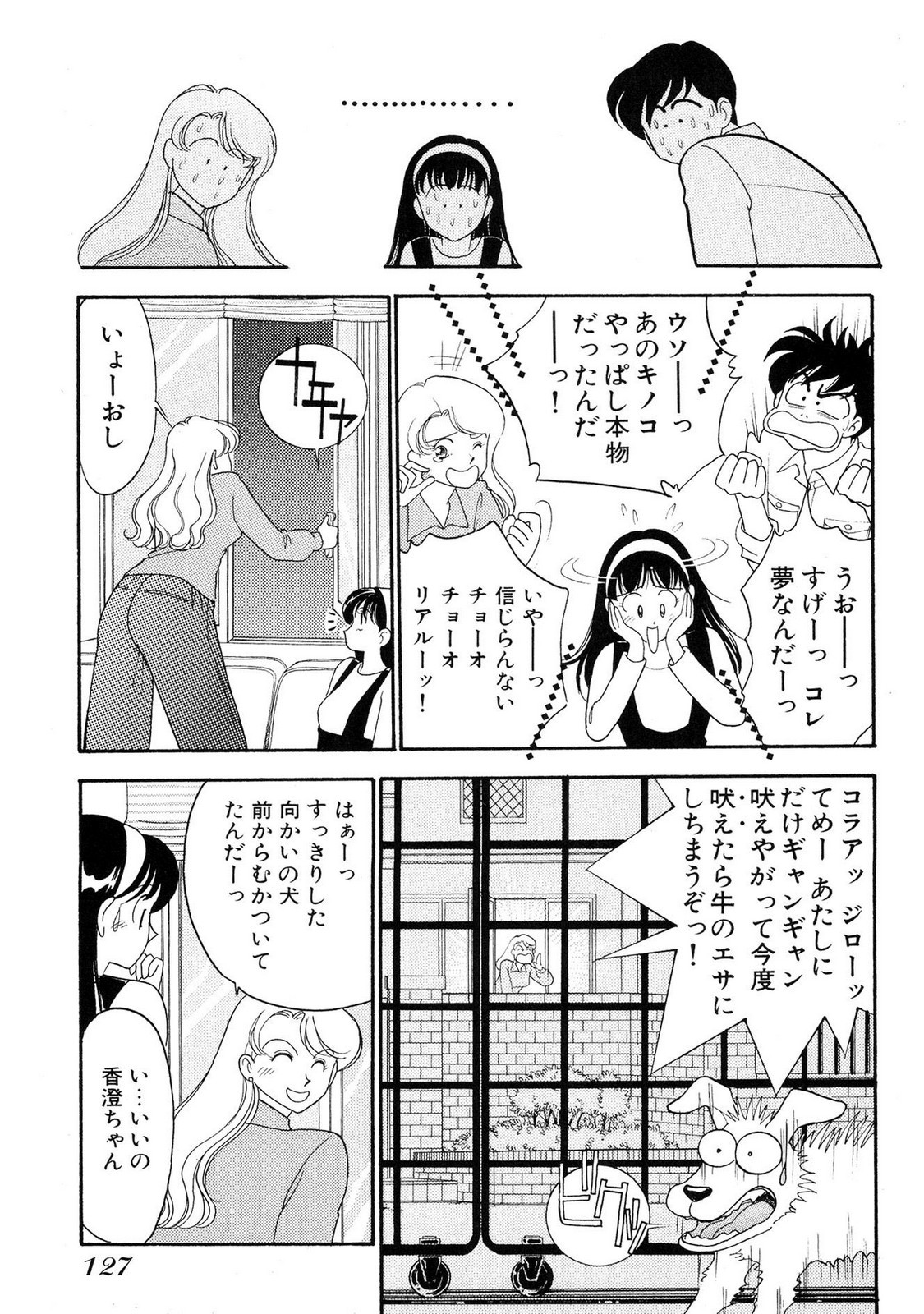 Page 125