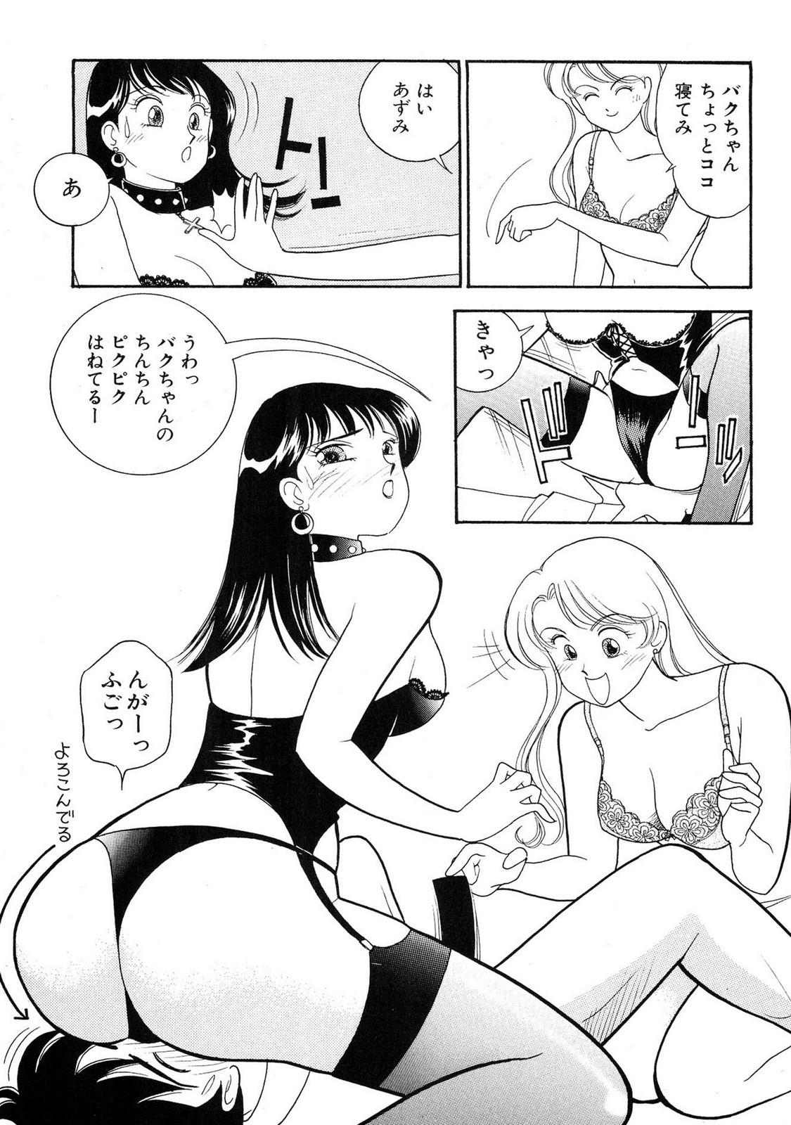 Page 131