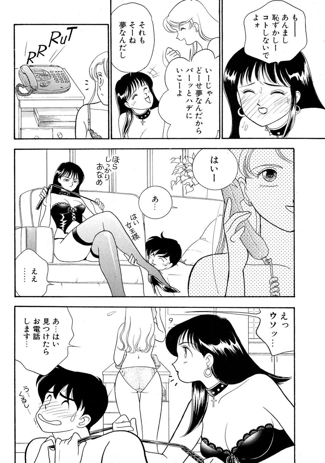 Page 132
