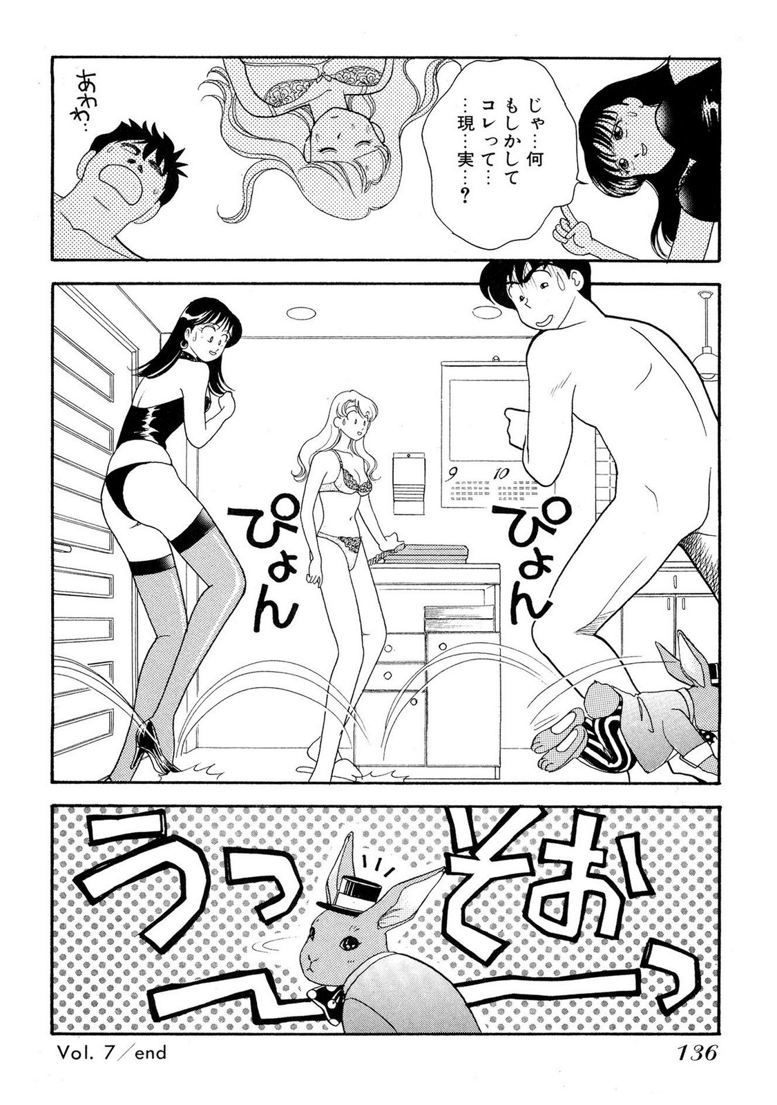 Page 134