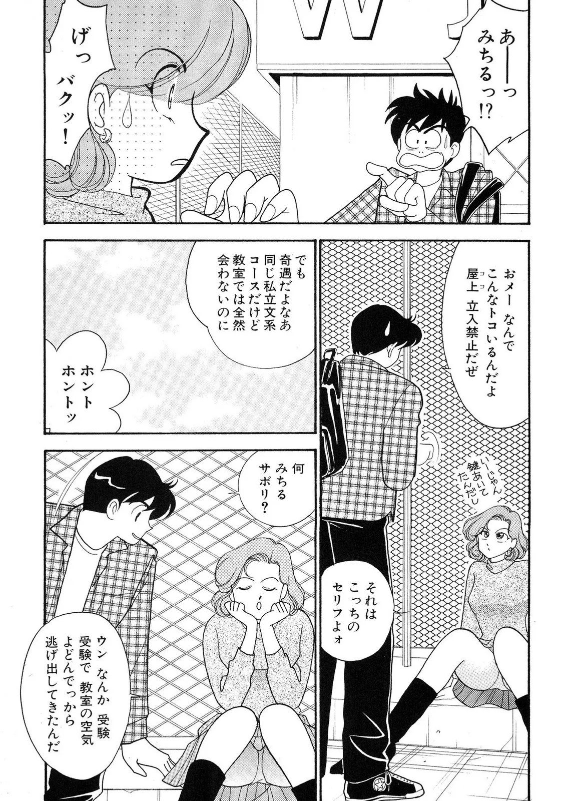 Page 137