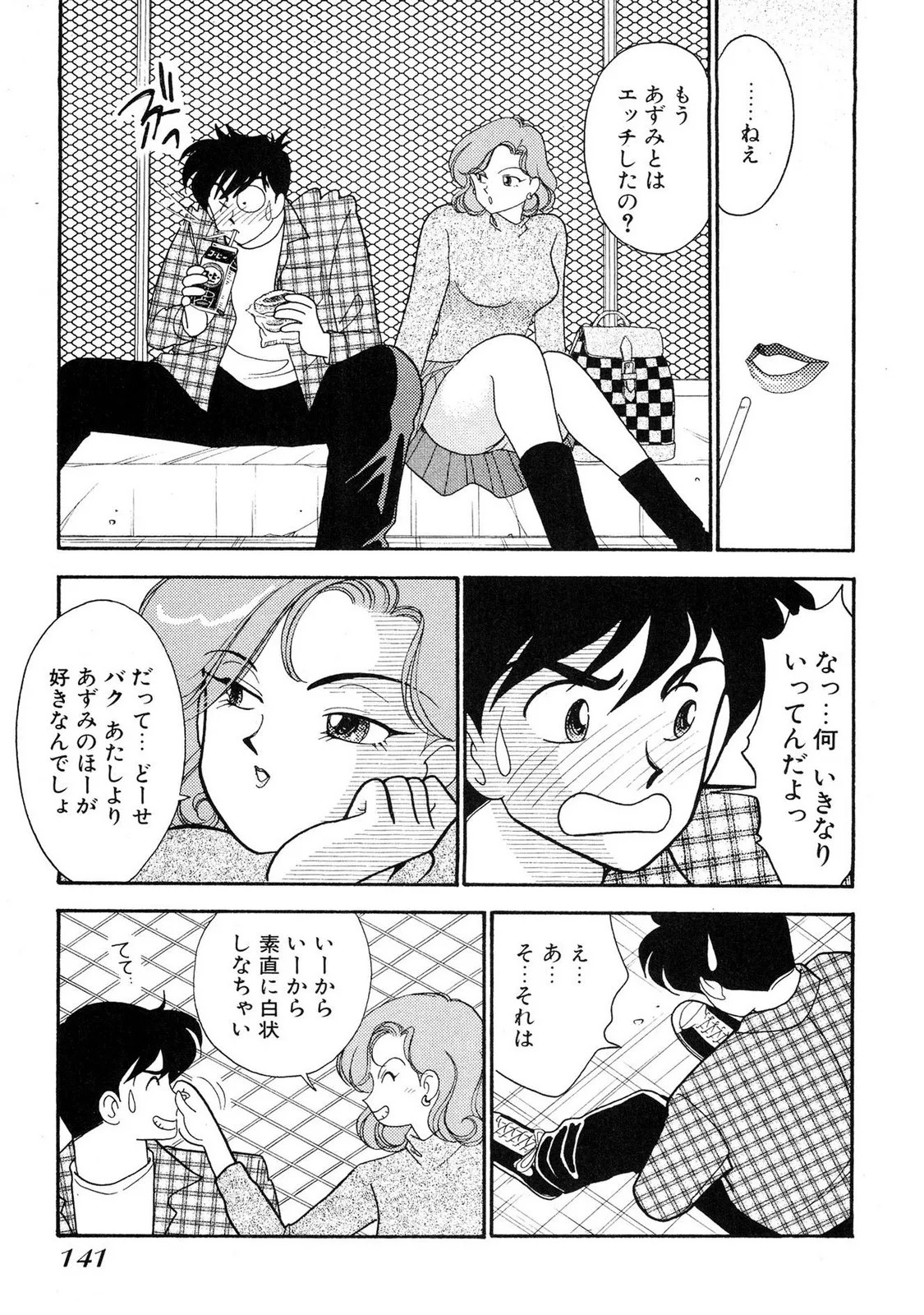Page 139