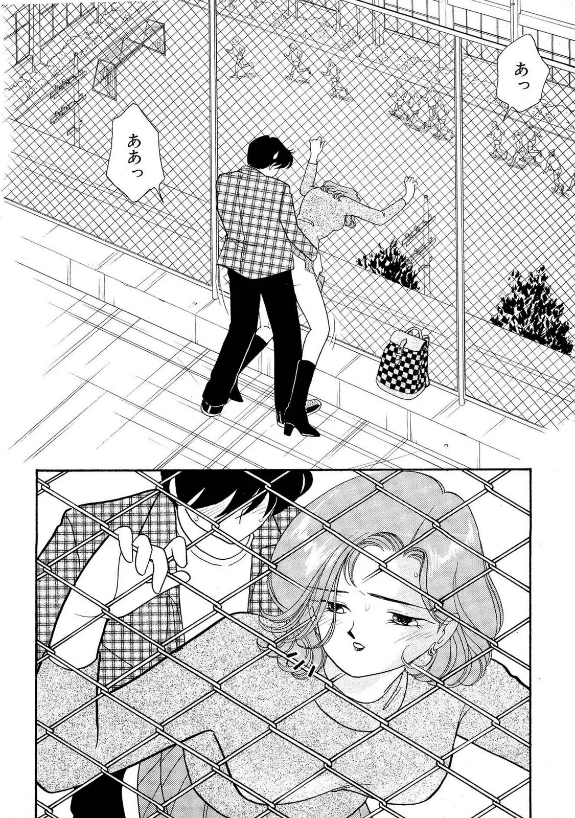 Page 148