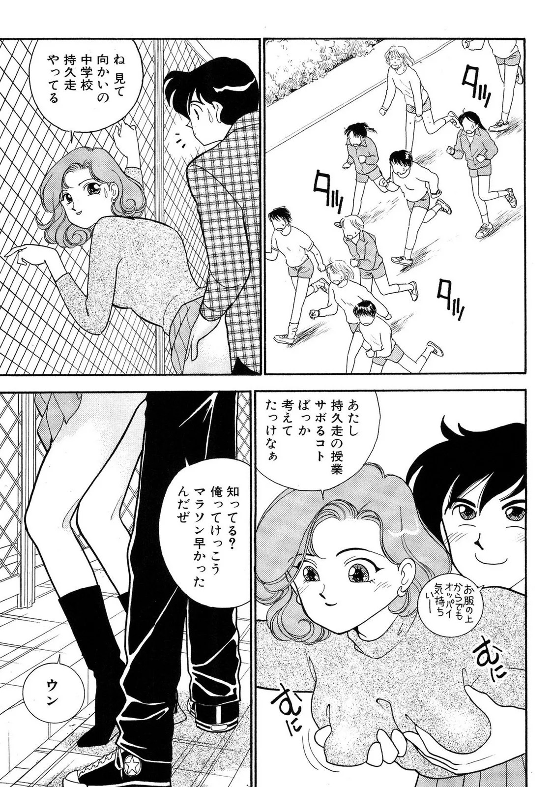 Page 149