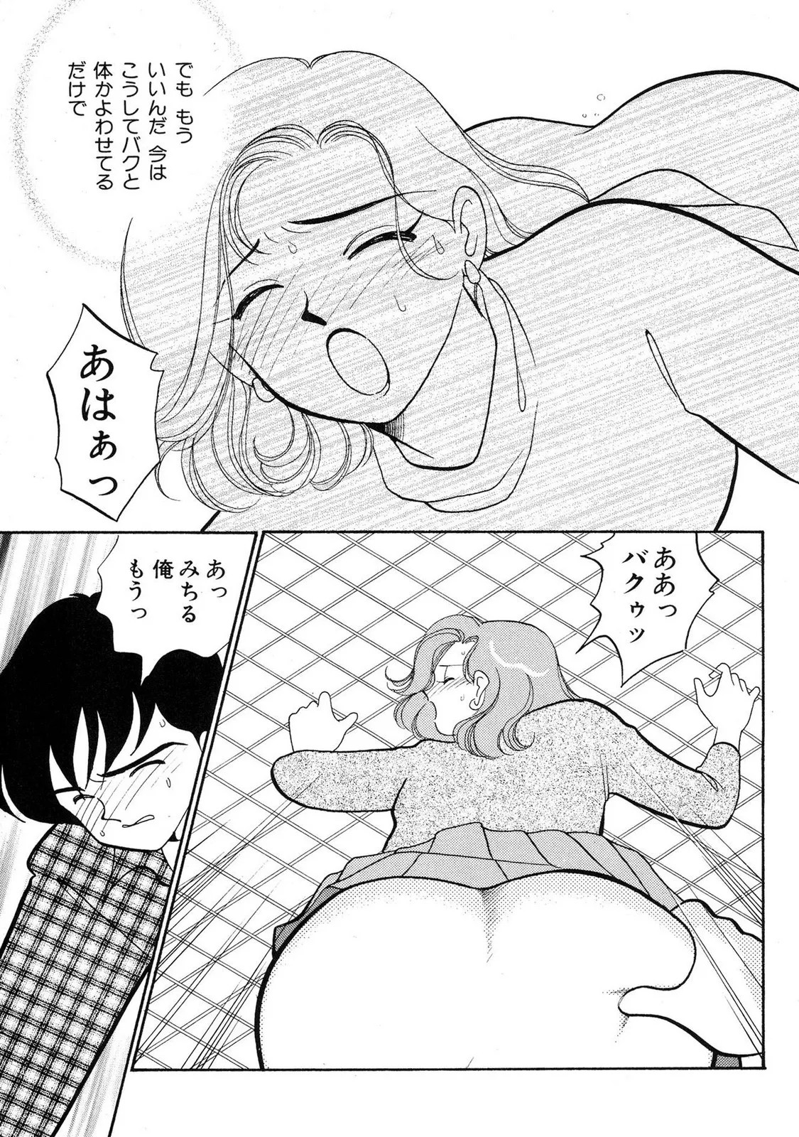 Page 151