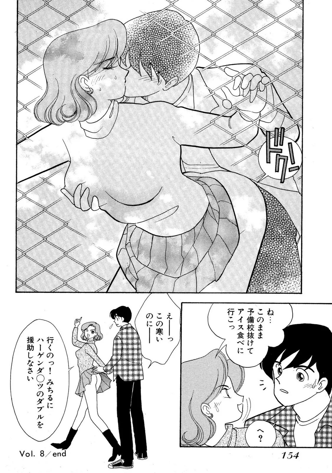 Page 152