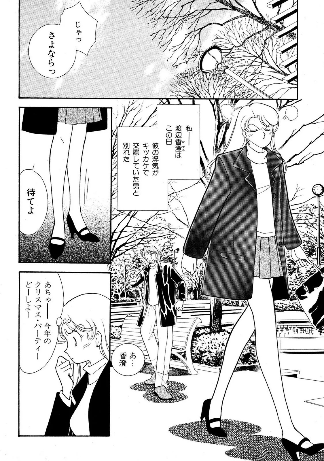 Page 154