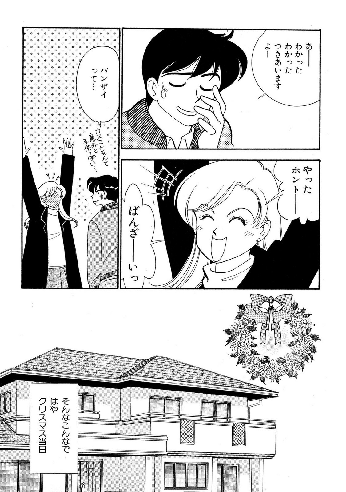 Page 158