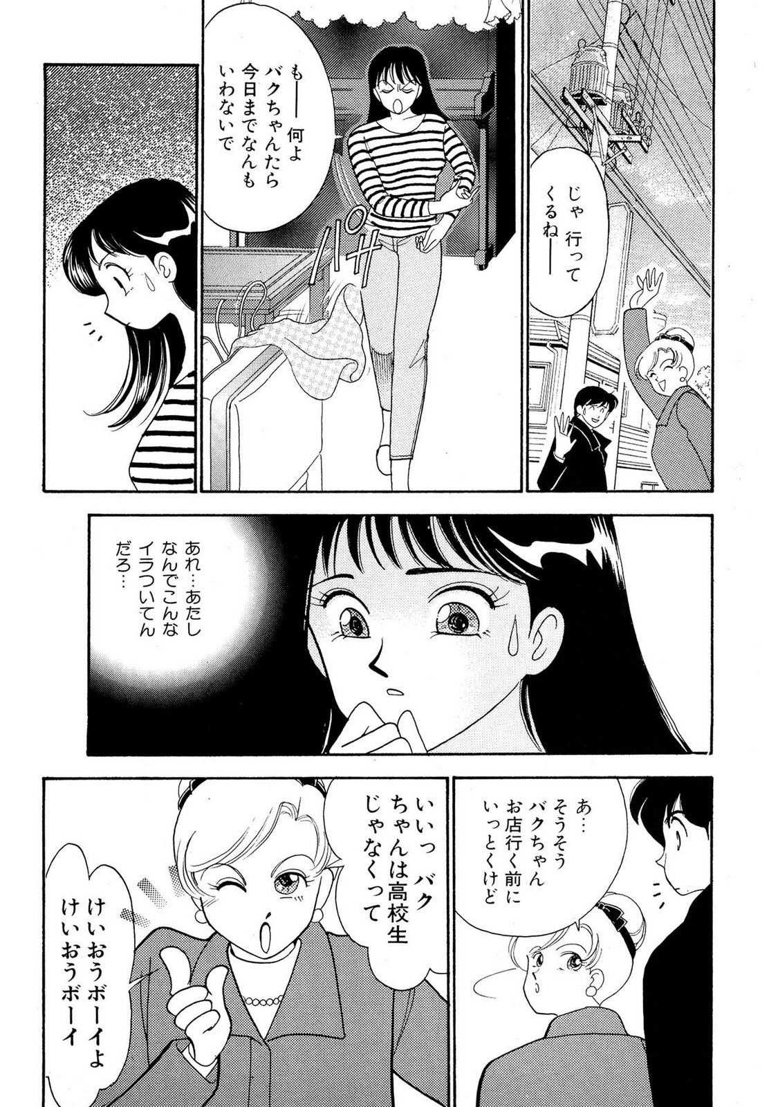 Page 160