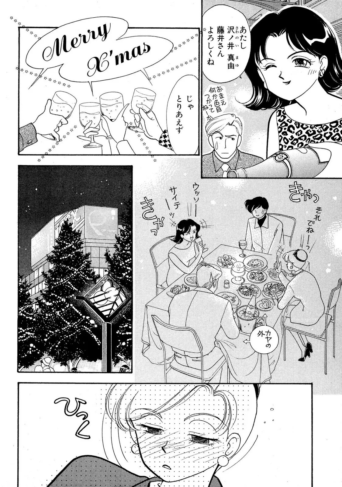 Page 162