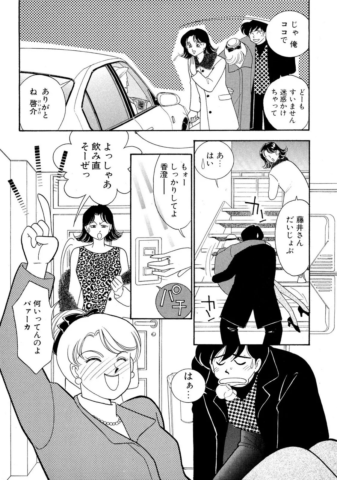 Page 164