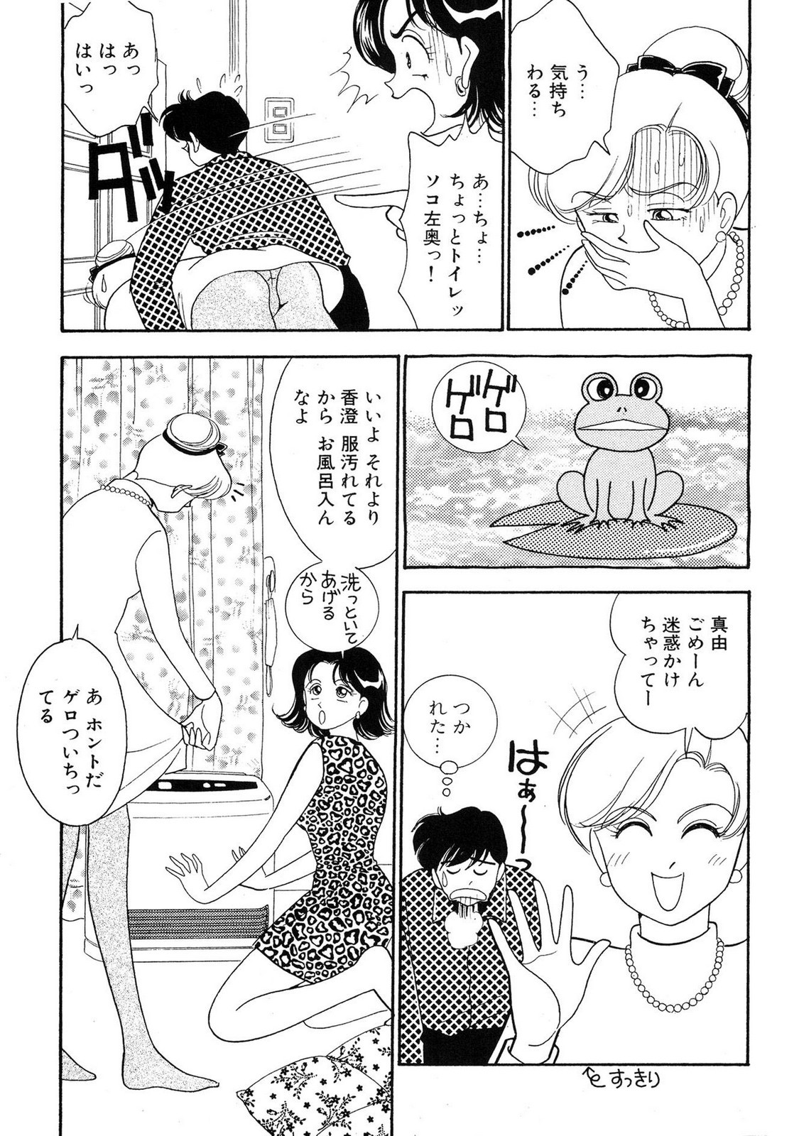 Page 165