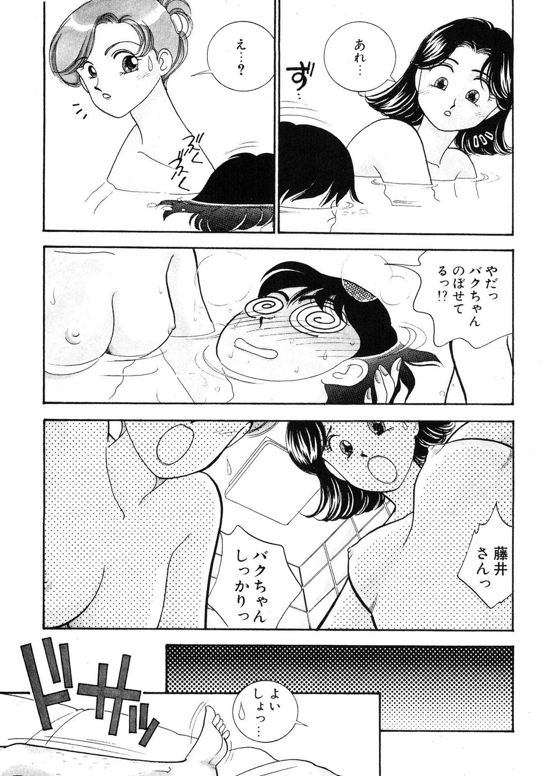 Page 175