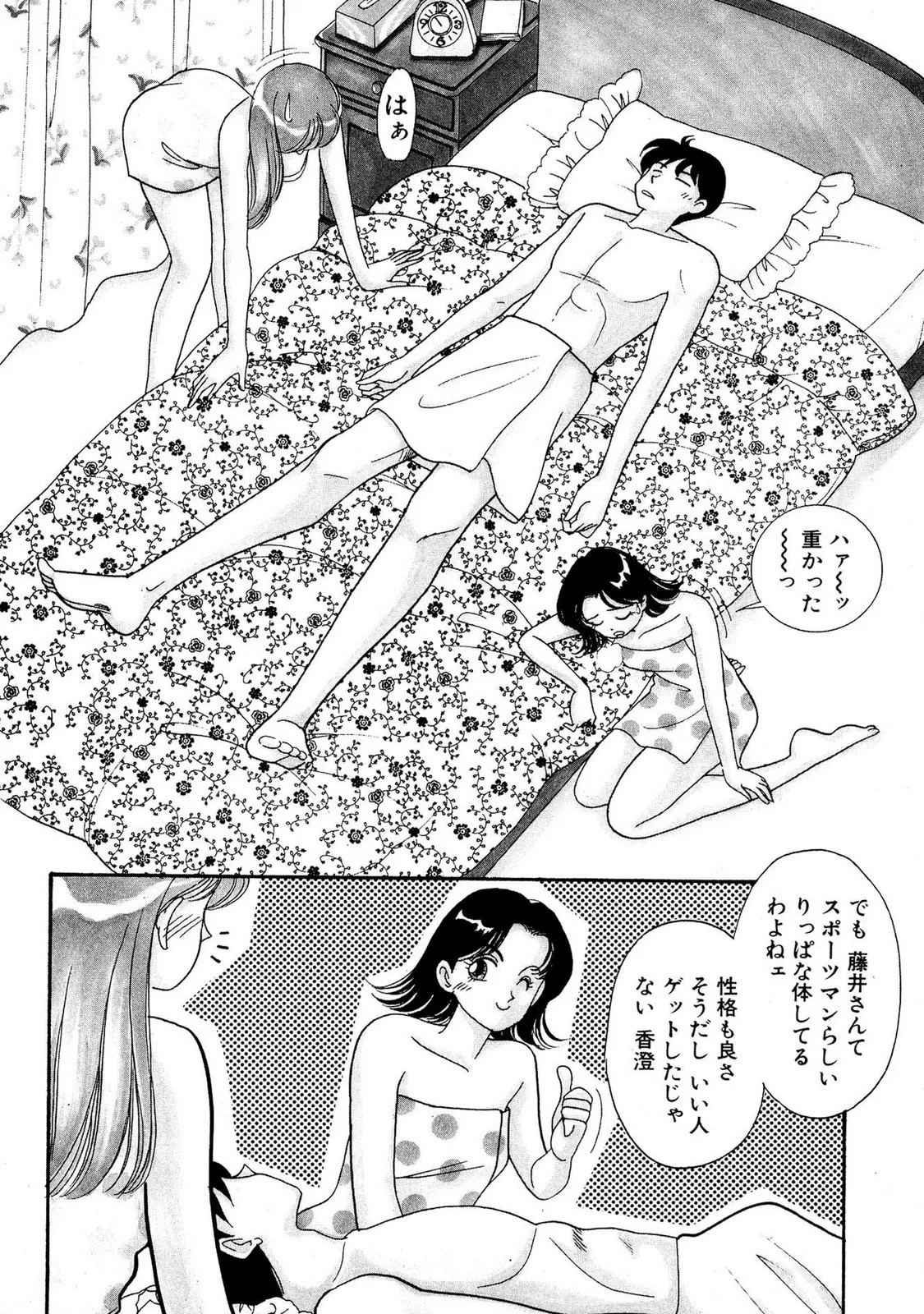 Page 176