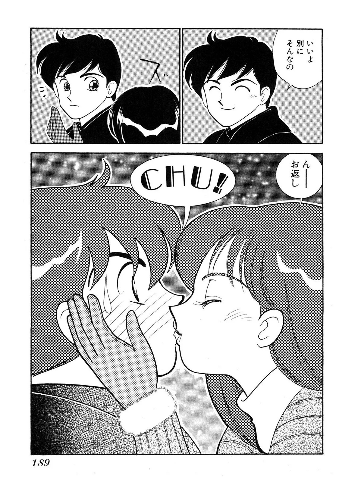 Page 187