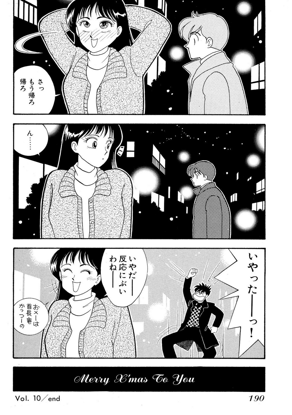 Page 188