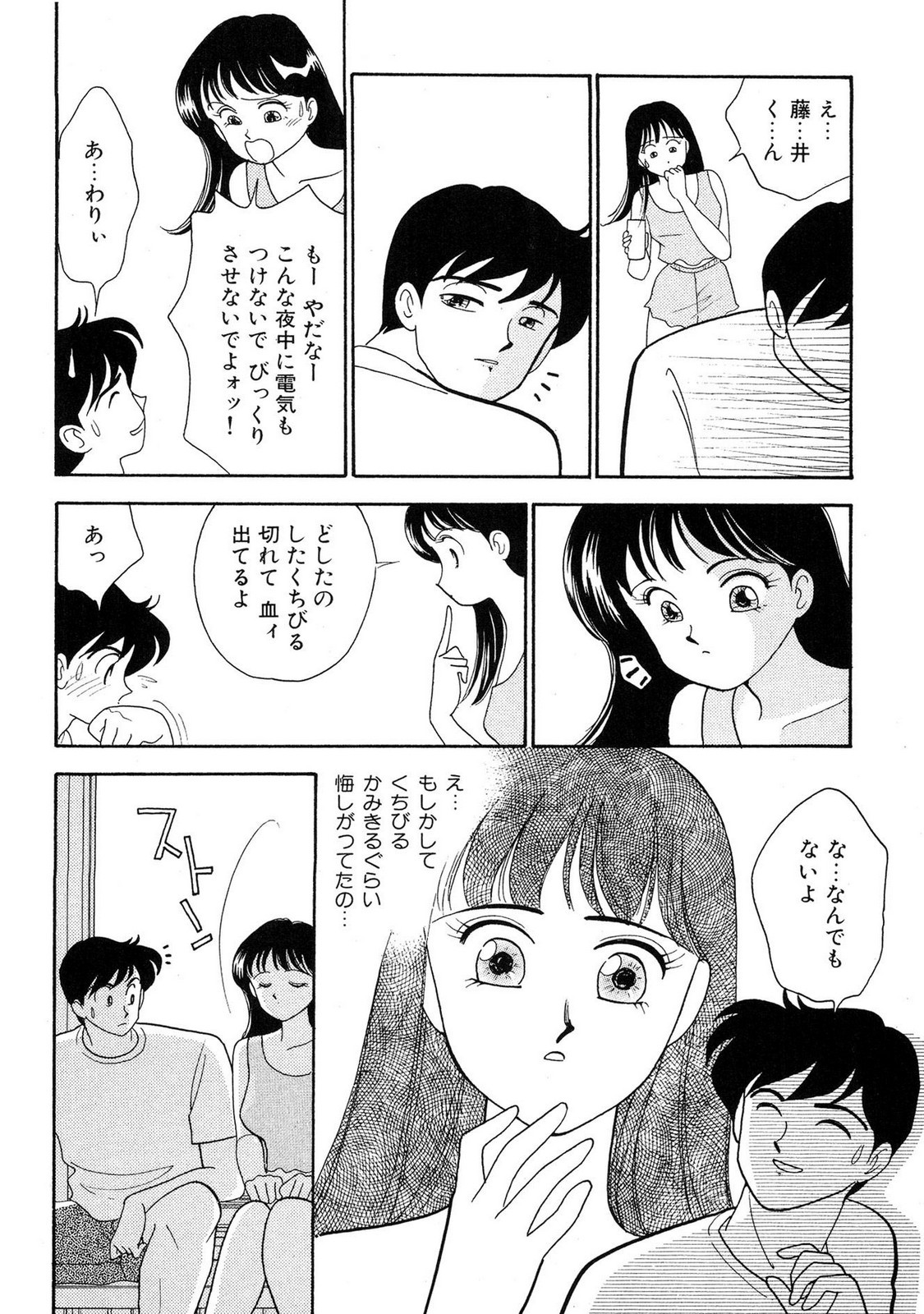 Page 38