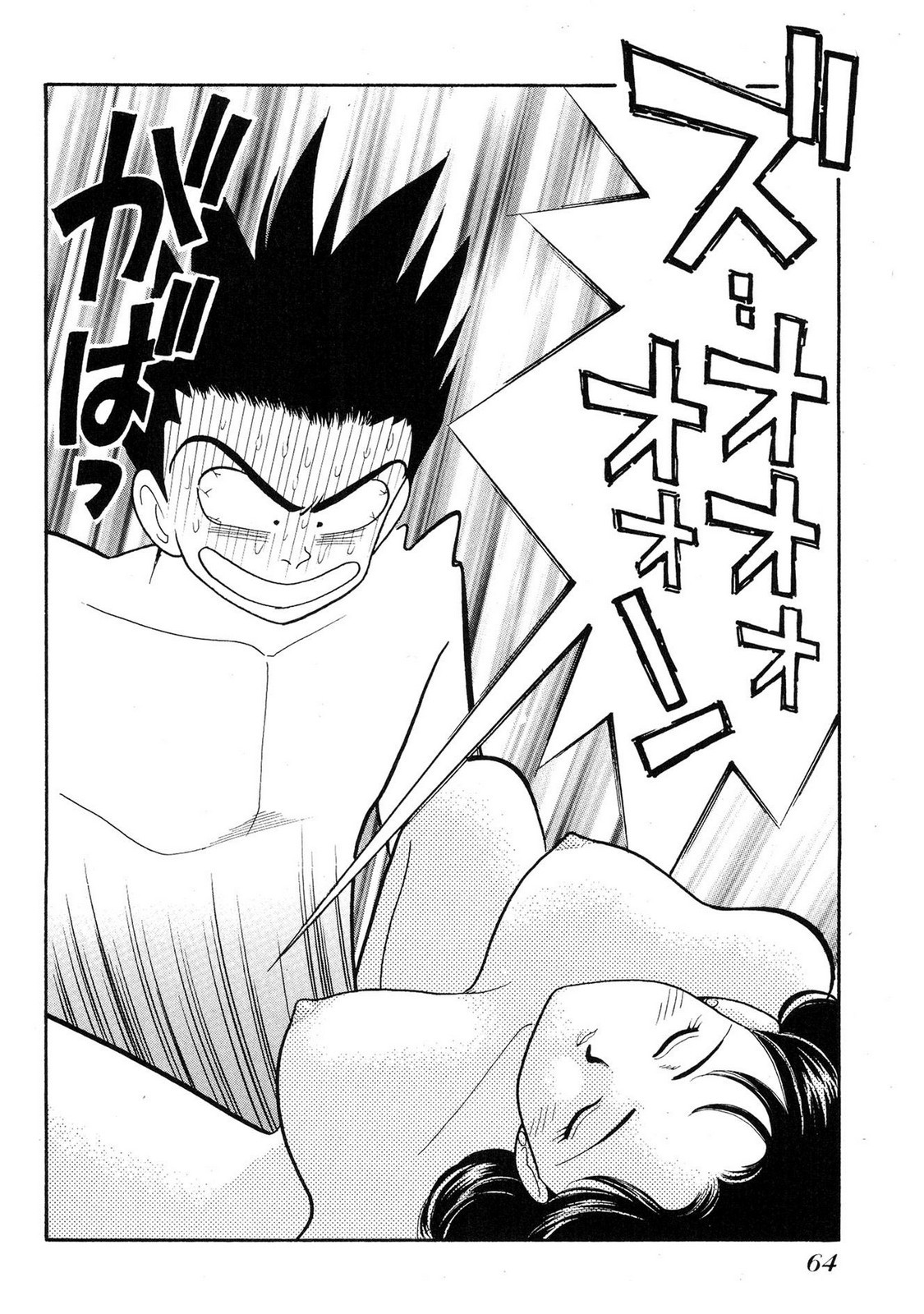 Page 62