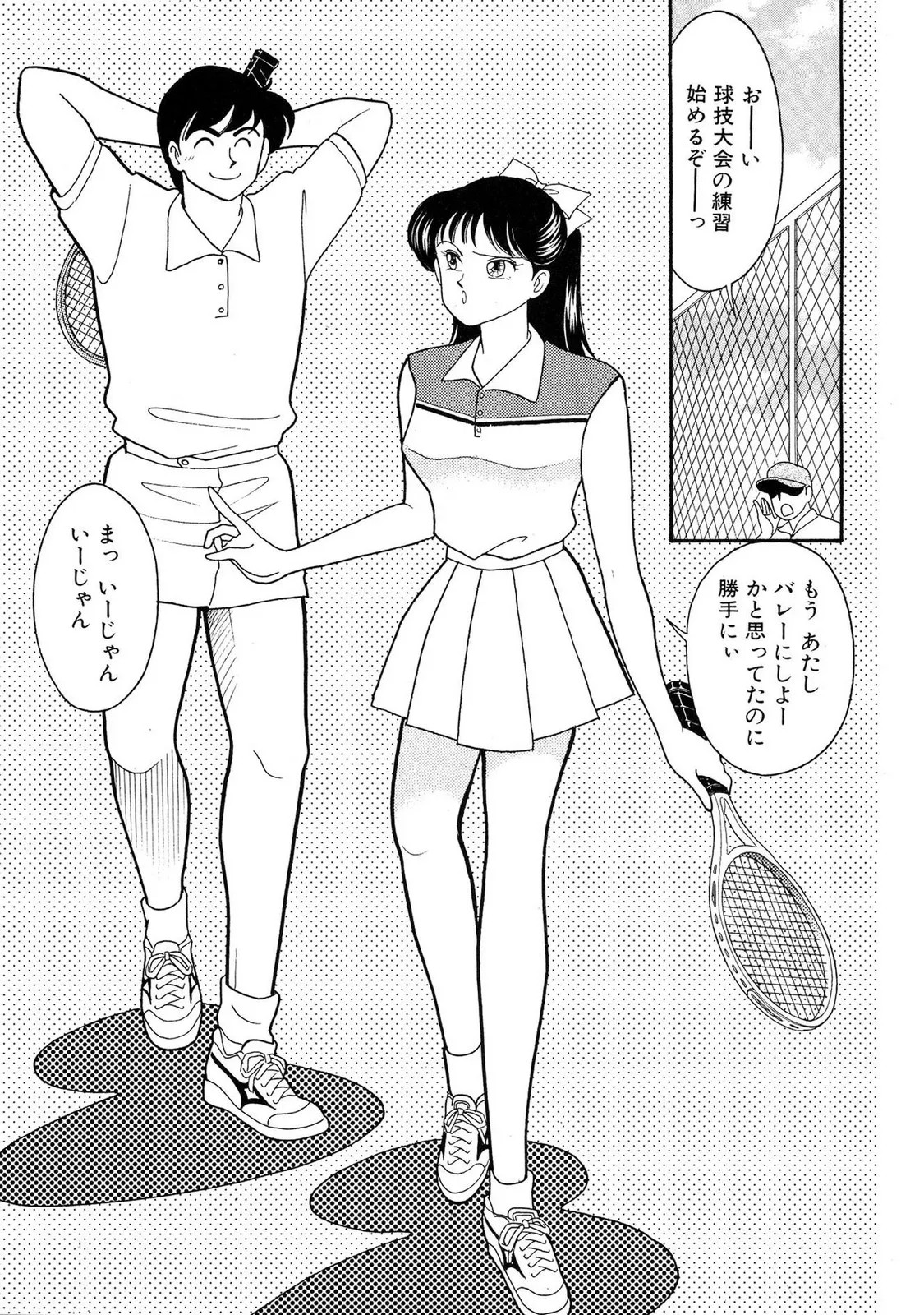 Page 66