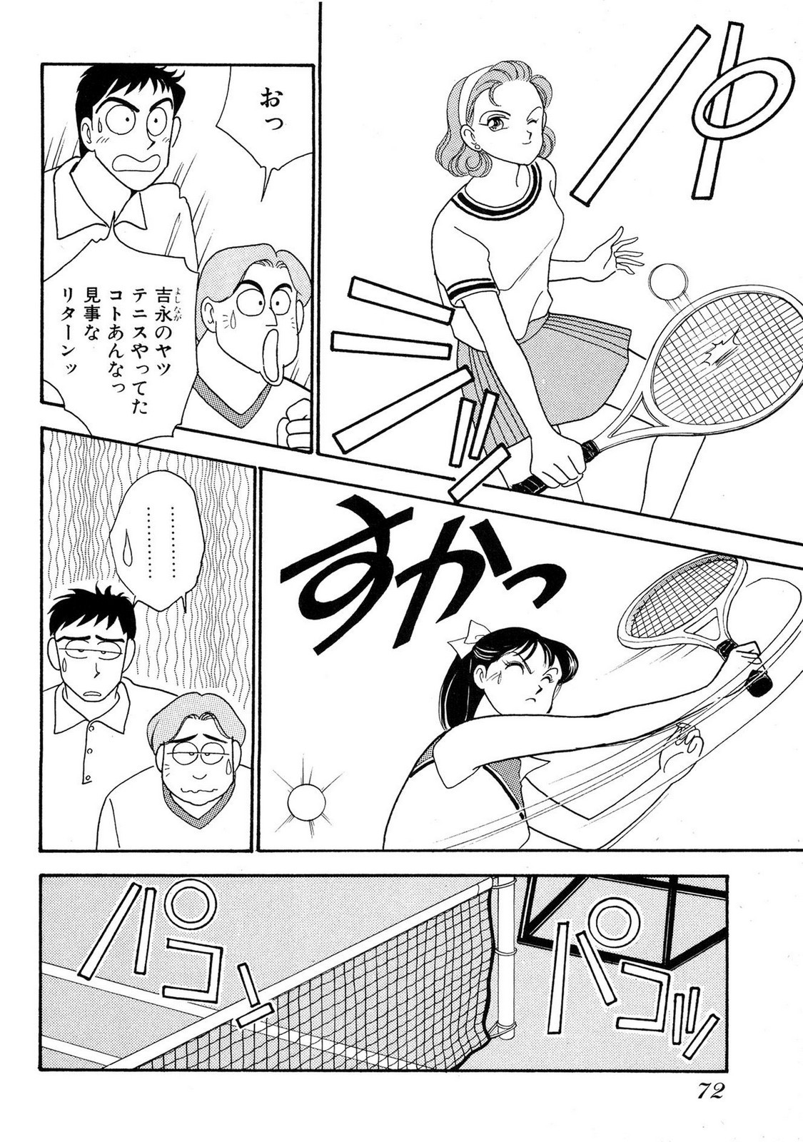 Page 70