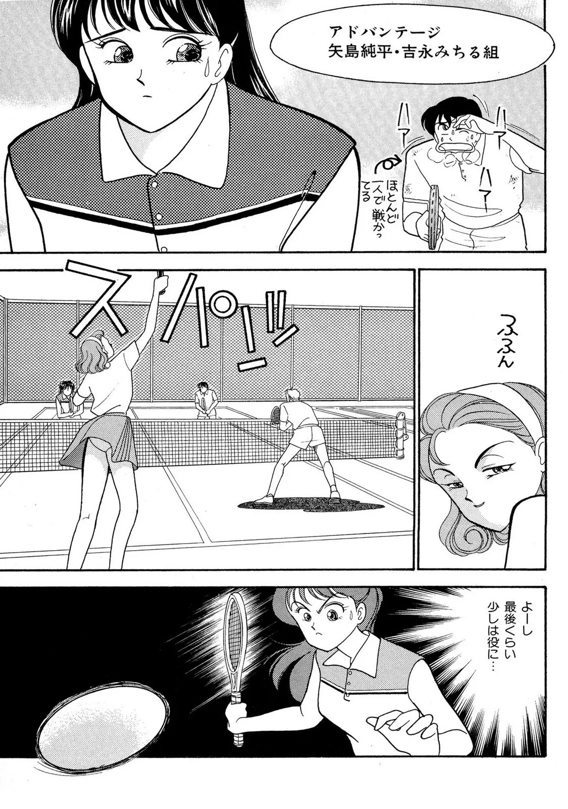 Page 71