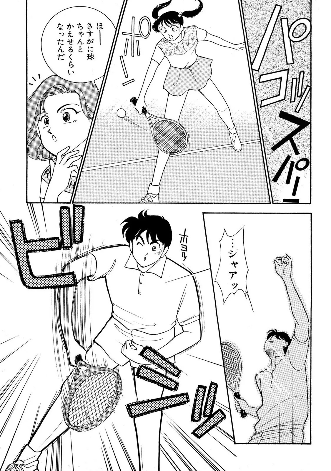Page 79