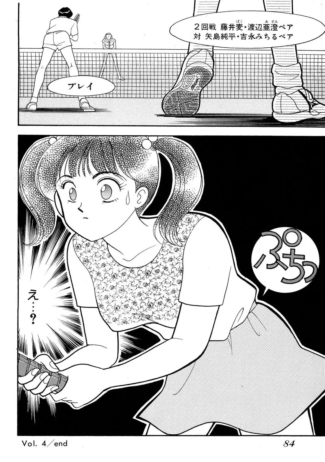 Page 82