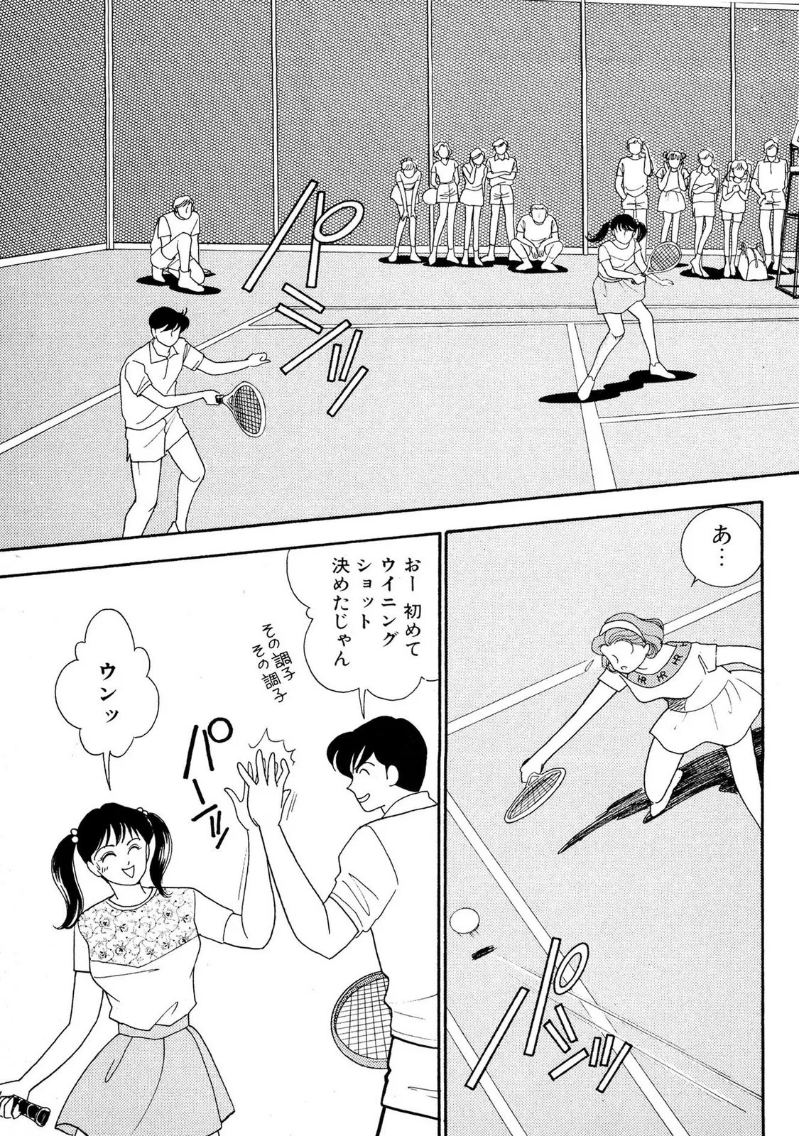 Page 85