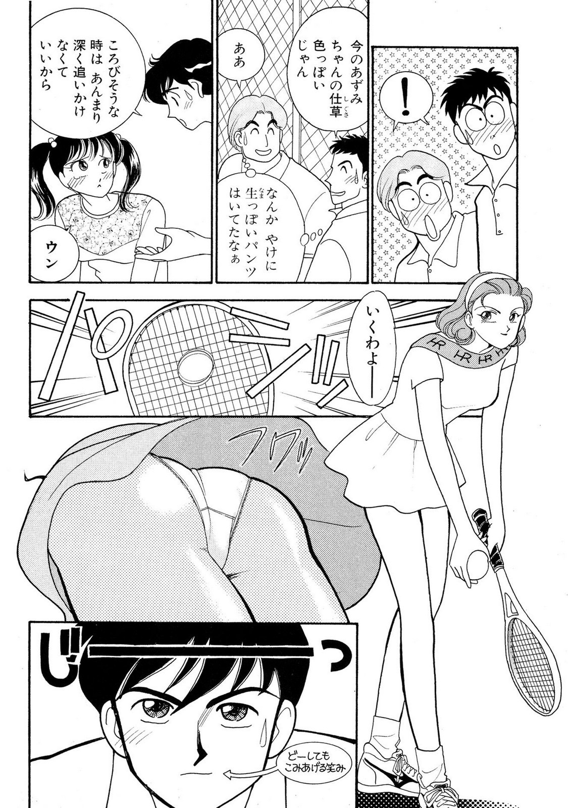 Page 92