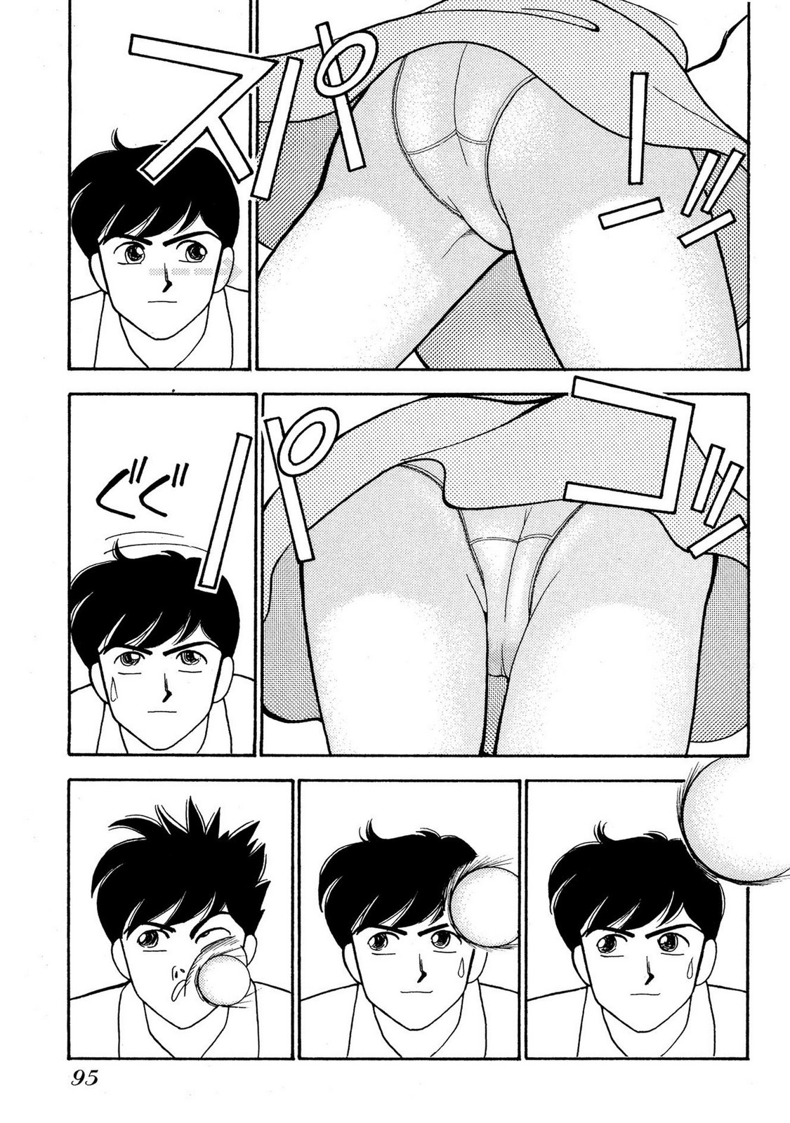 Page 93