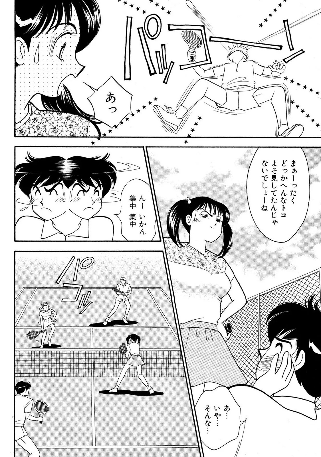 Page 94