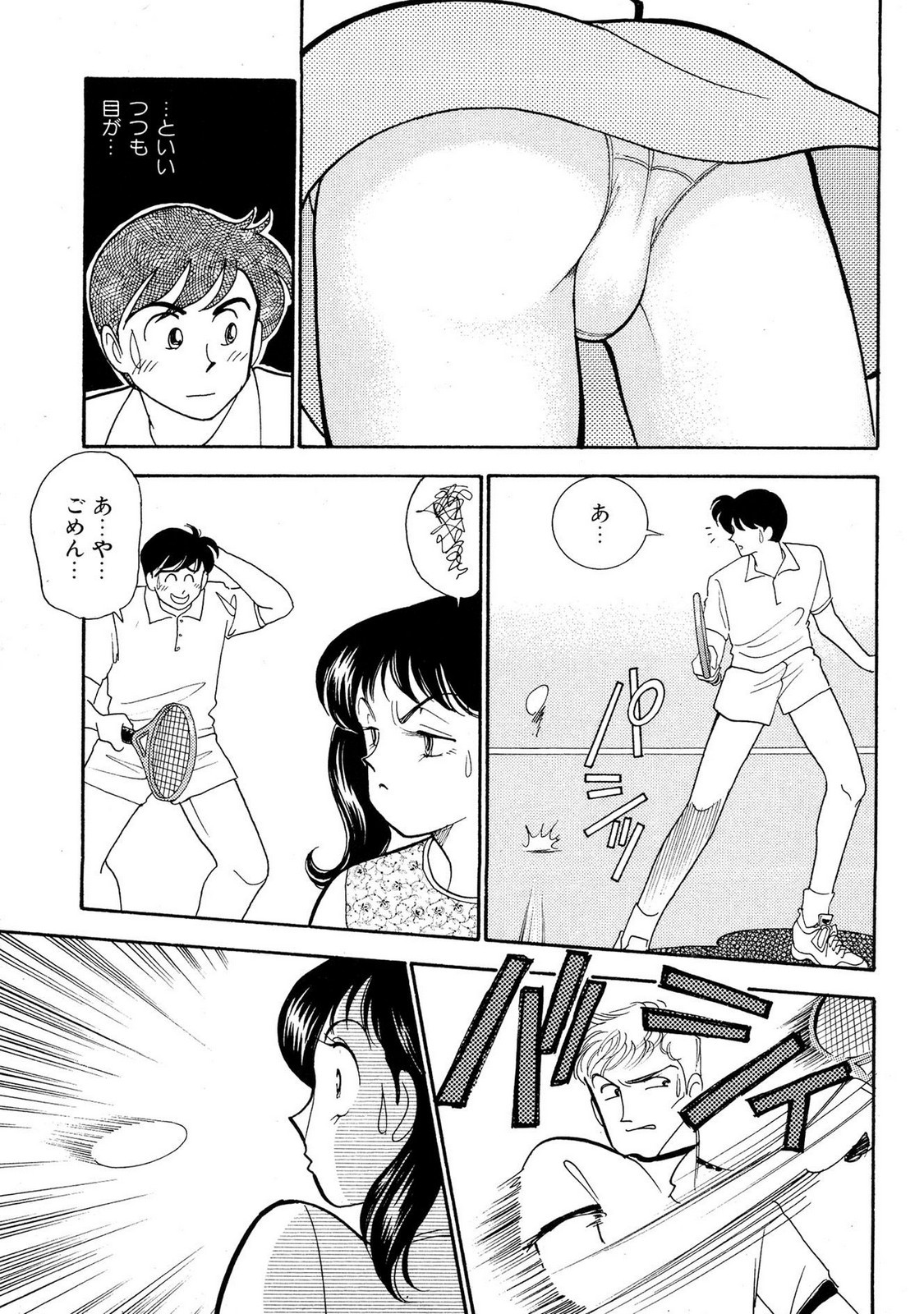 Page 95