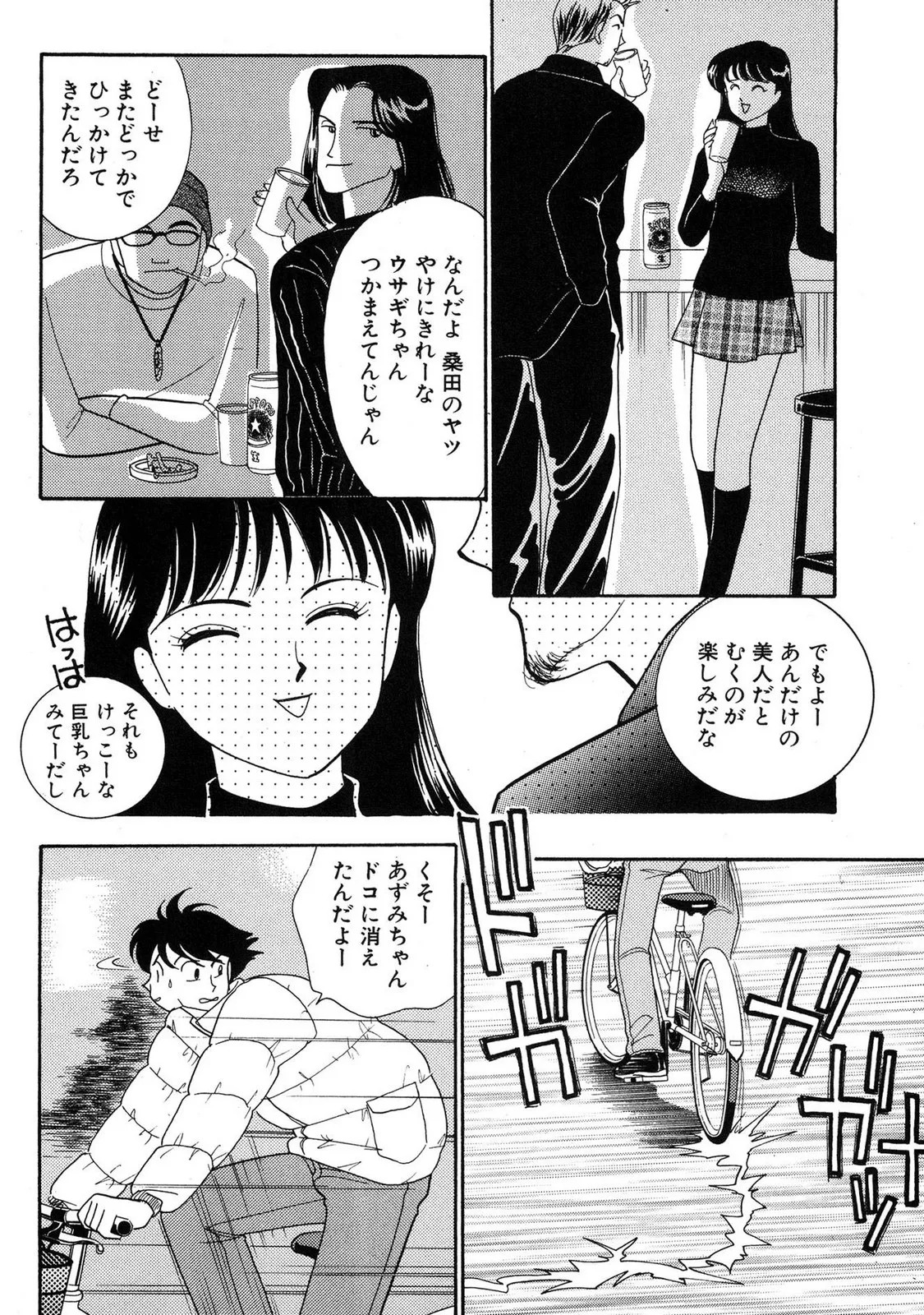Page 102