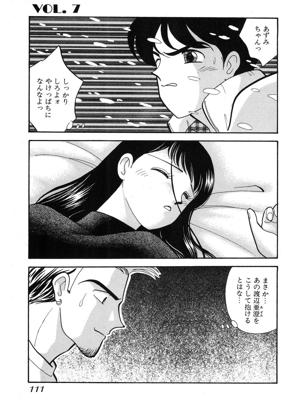 Page 109