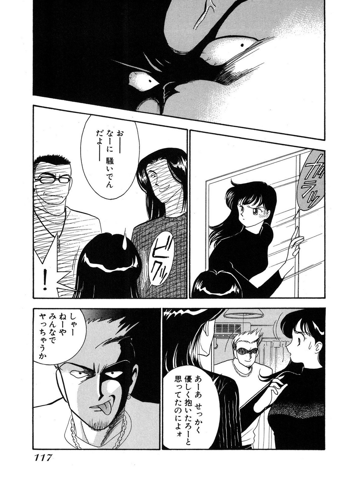 Page 115