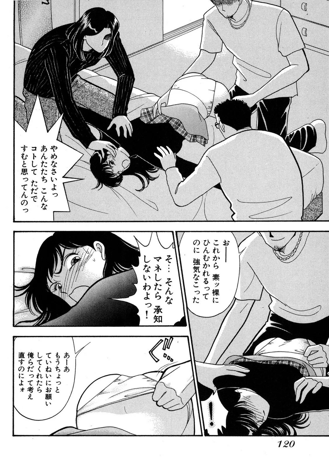 Page 118