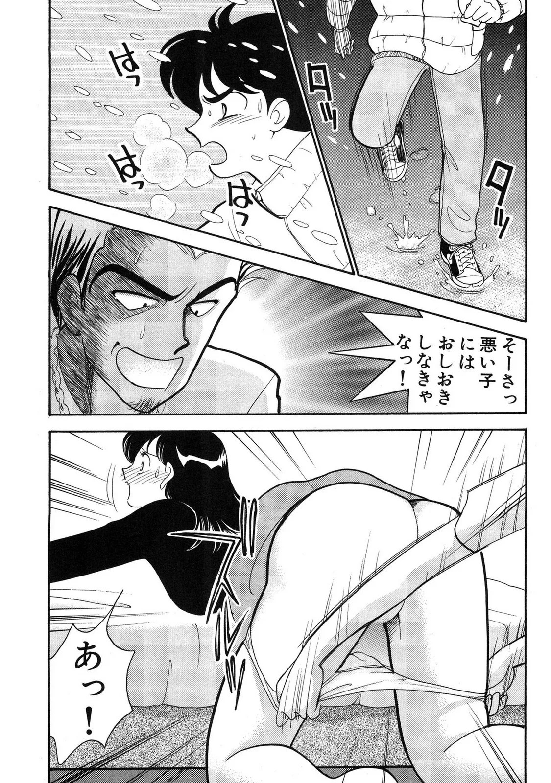 Page 121