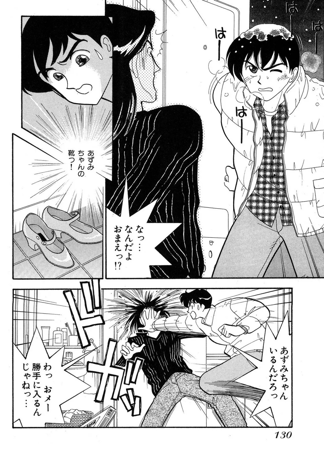 Page 128