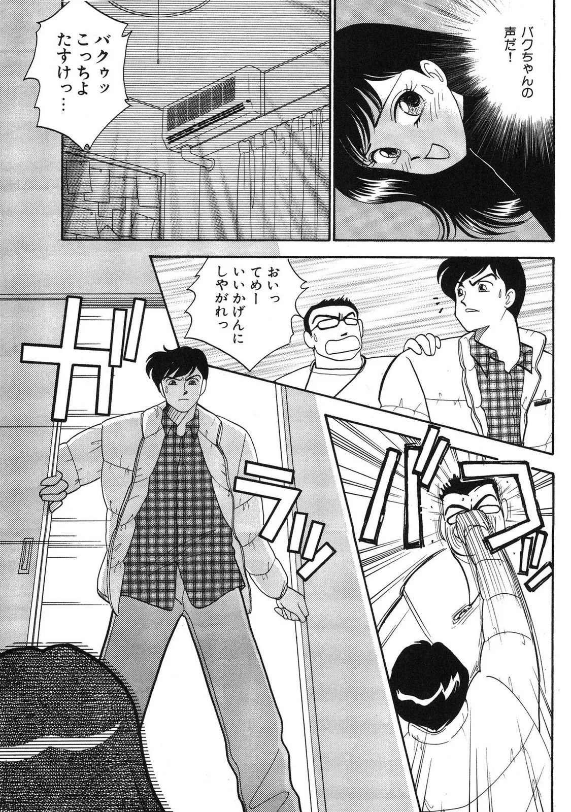 Page 129