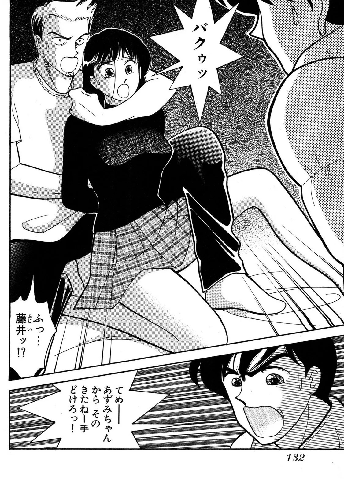 Page 130