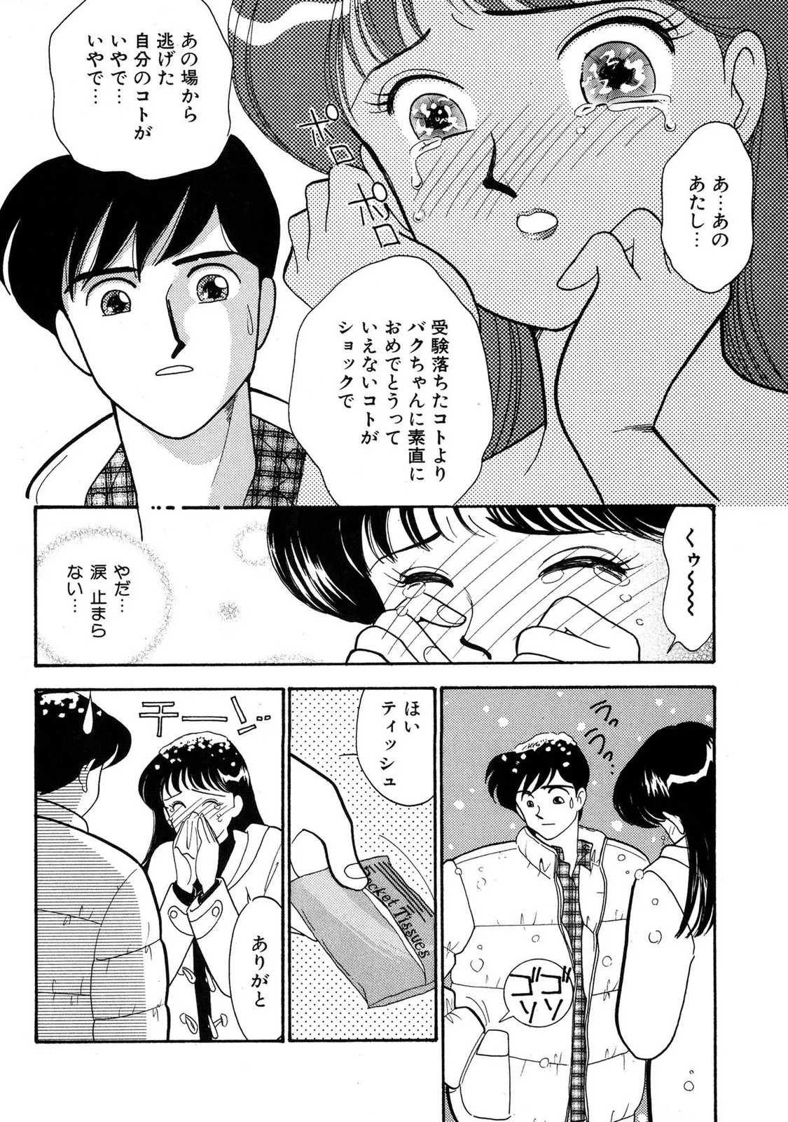 Page 134