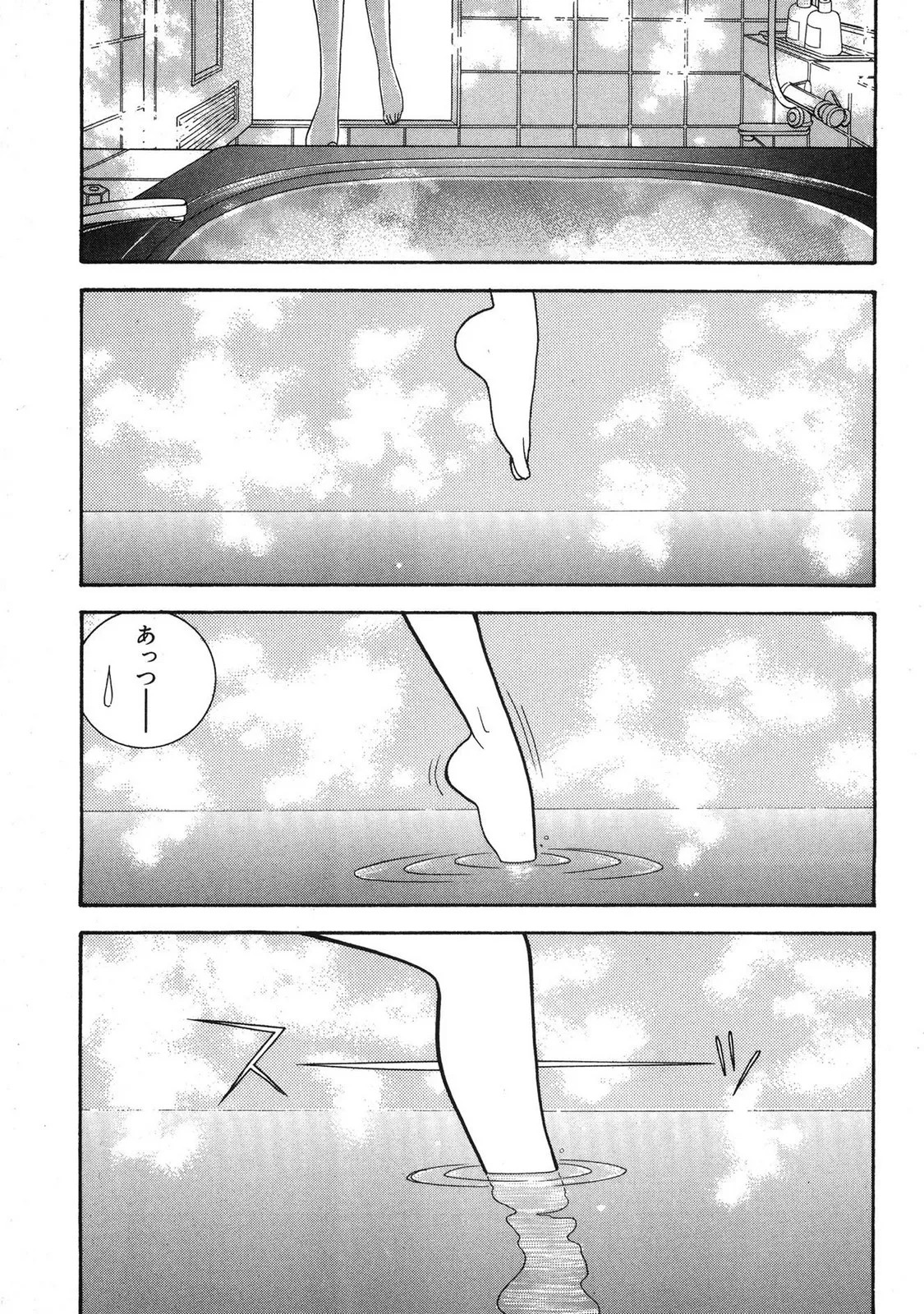 Page 139
