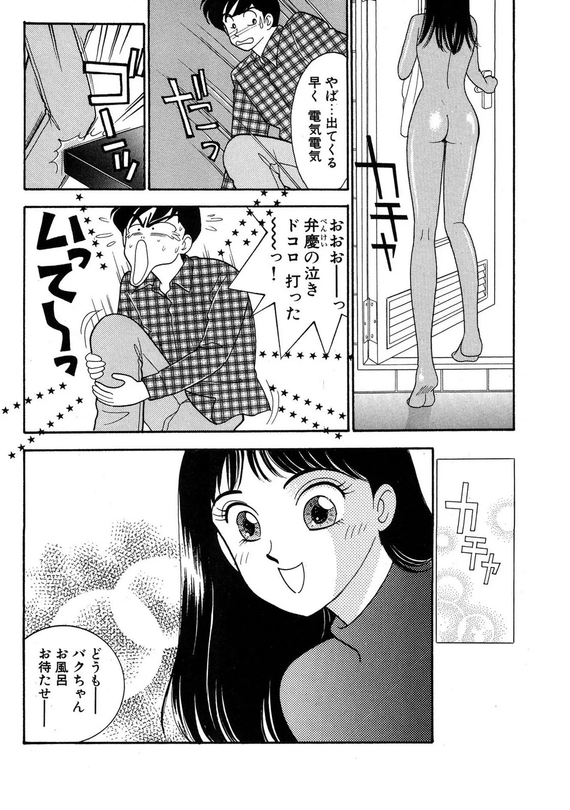 Page 146