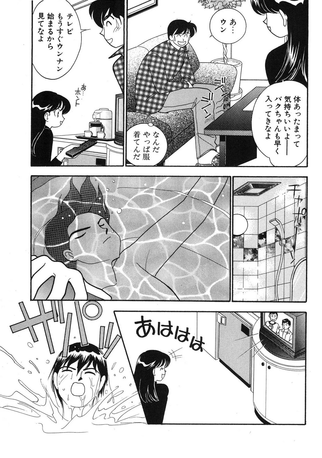 Page 147