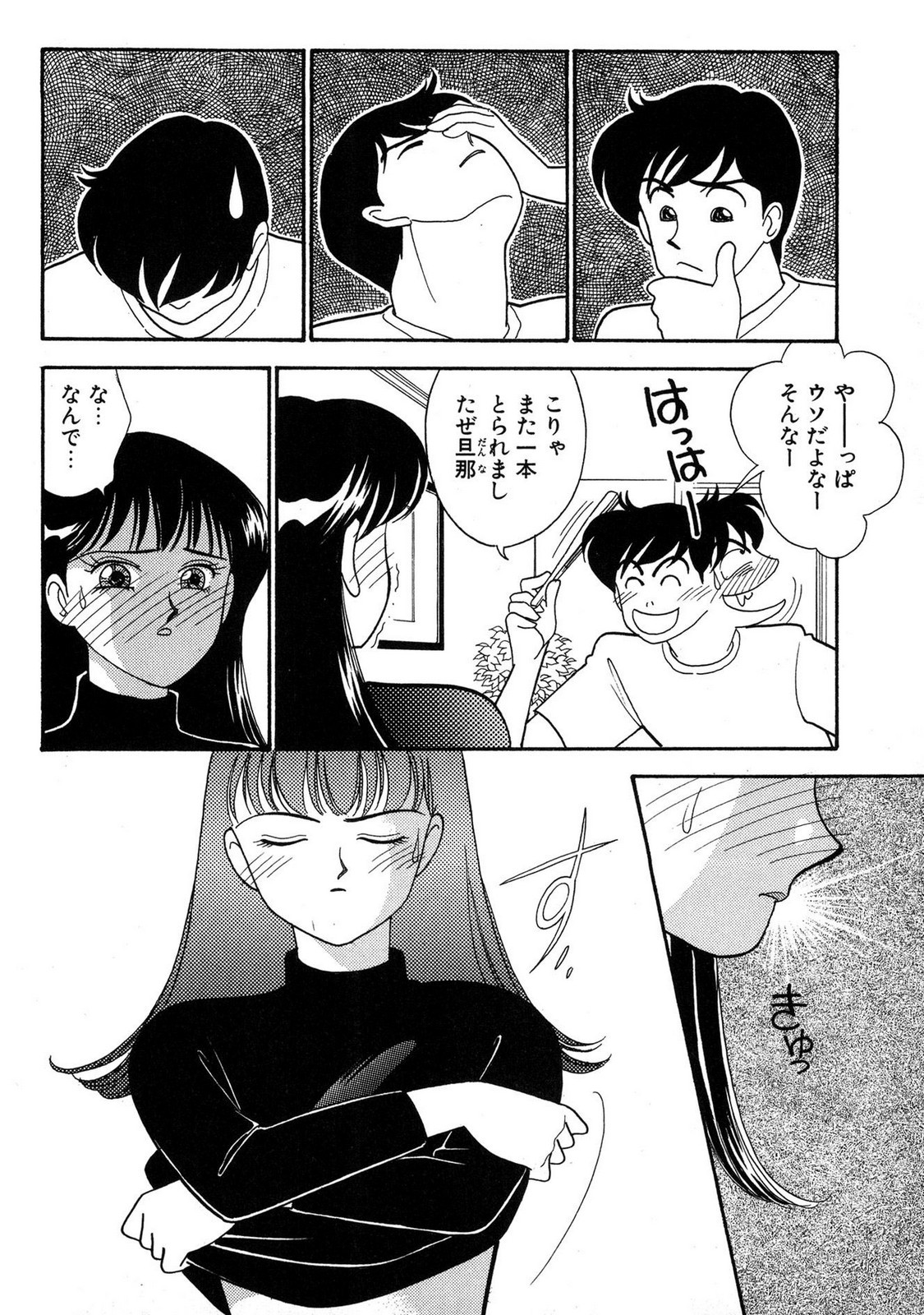 Page 156